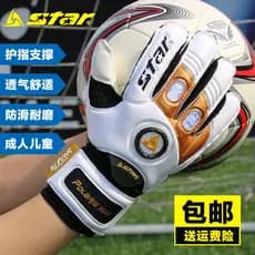 Star star luvas de goleiro com proteção de dedo luvas de futebol treinamento profissional crianças estudantes do ensino