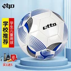 Futebol Infantil Yingturui No. 4 bolas especiais para alunos do ensino fundamental No 5 Jovens Adultos No. 4 bolas de tr