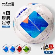 Morten Football Crianças Adulto Competição Treinamento No. 3 Não. 4 máquinas costuradas em couro macio resistente ao des