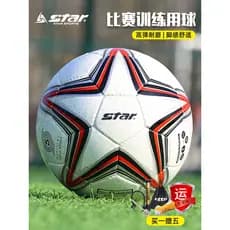Star Football Alunos do Ensino Fundamental Crianças Adulto No. 5 Não. 4 Exame de Competição Adolescente Futebol Resisten