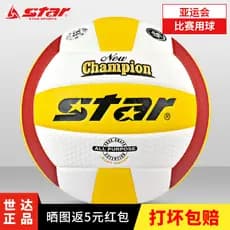 STAR Shida Voleibol FIVB Competição Profissional Jogo Completo Mundial Dedicado No. 5 estudantes universitários masculin
