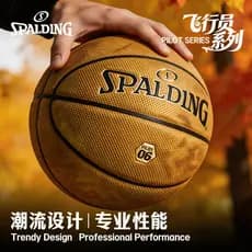 Spalding Oficial Genuíno Piloto Preto Ouro Cruz Partículas No. 7 basquete externo interno 77-739Y do plutônio da absorçã