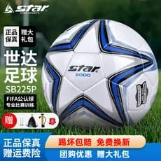 Futebol STAR STAR No. 5 1.000 Exame Físico para Exame do Ensino Médio 225P Competição Treinamento Resistente ao Desgaste