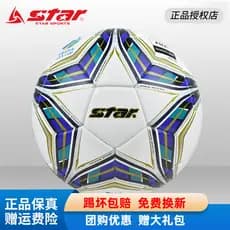 Star Football 5.000 Futebol Internacional No. 5 bolas de jogo profissionais para adultos SB115FTB ligação quente