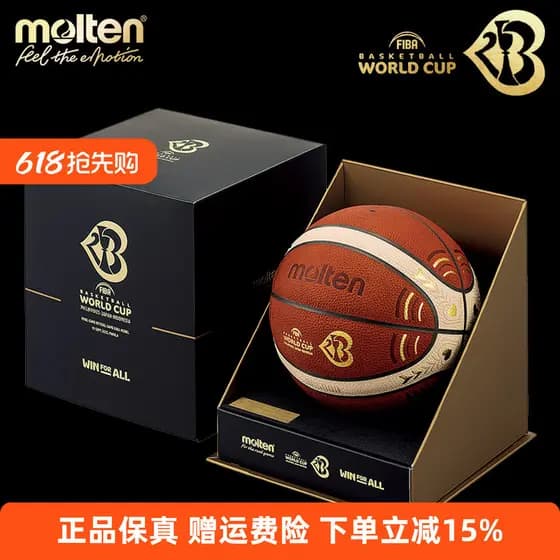 Morten Basketball 2023 FIBA Copa do Mundo Dedicado Bola de Jogo Oficial B7G5000-M3P-F Caixa de Presente