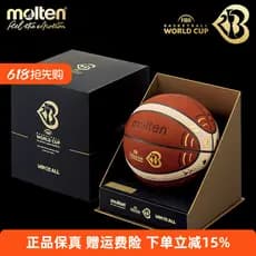 Morten Basketball 2023 FIBA Copa do Mundo Dedicado Bola de Jogo Oficial B7G5000-M3P-F Caixa de Presente