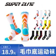Elite meias de basquete combate real meias profissionais toalha inferior tubo alto esportes masculino tubo médio de alta