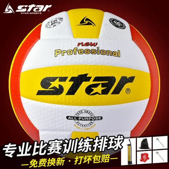 Star Shida voleibol genuíno estudantes do ensino médio exame de admissão ao ensino médio bola dedicada estudantes univer
