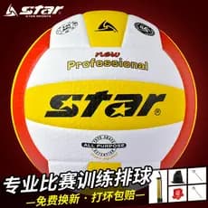 Star Shida voleibol genuíno estudantes do ensino médio exame de admissão ao ensino médio bola dedicada estudantes univer