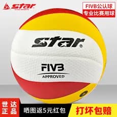 STAR STAR Voleibol FIVB Bola Reconhecida Liga Internacional de Voleibol Adulto Bola de Jogo Interior No. 5 VB225