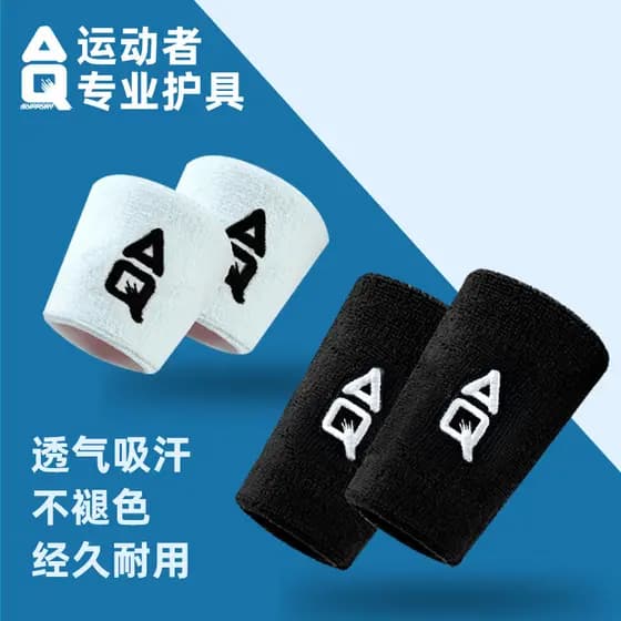 AQ Pulseira Absorvente de Suor Pulseira de Basquete Badminton Voleibol Fitness Homens Mulheres Esportes Entorse Suor @