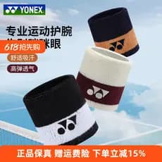 Yonex yonex novo estilo nacional badminton mesmo estilo badminton pulseira masculino feminino estilo competição treiname