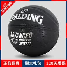 Spalding Basketball TF Legend Series 76-871Y Absorção de umidade PU Adulto No. 7 Bola de Treinamento de Jogo Profissiona