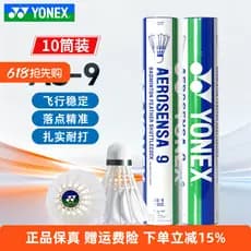 YONEX Badminton AS09 Resistente ao jogo Estável yy Pena de pato especialmente selecionada Pena de ganso Treinamento de c