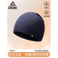 Escolha esportes chapéu de malha outono inverno Unisex correndo ao ar livre All-Match chapéu frio à prova de frio vento
