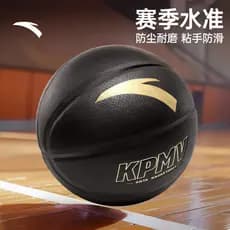 Anta Basquete No. 7 bola padrão PU bola adulto jogo profissional interior ao ar livre treinamento Universal antiderrapan