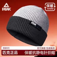 Escolha chapéu de malha outono inverno à prova de vento quente engrossado Unisex All-Match Anti-estático chapéu de lã à