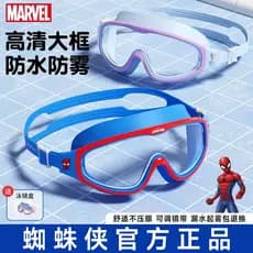 Spiderman óculos de natação crianças óculos de natação HD Anti-nevoeiro óculos à prova dwaterproof água meninos meninas