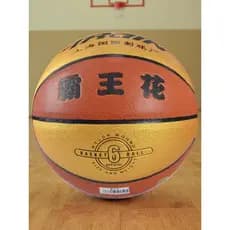 Locomotiva Basquete Feminino No. 6 Não. 6 genuína menina estudante treinamento competição interior ao ar livre antiderra