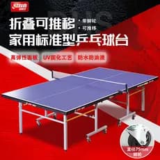 Mesa de tênis de mesa dupla felicidade T1223 padrão interior padrão nacional competição mesa de tênis de mesa móvel dobr