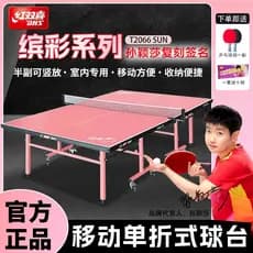 2025 Sun Yingsha assinatura bola mesa dupla felicidade tênis de mesa móvel dobrável casa interior tênis mesa