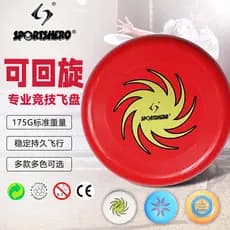 Frisbee ao ar livre adulto esportes extremo profissional adulto disco de disquete competição competitiva grau giratório