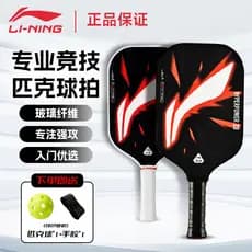 Li Ning raquete de pickleball de alto valor grau de competição fibra de vidro pickleball ofensivo profissional picklebal