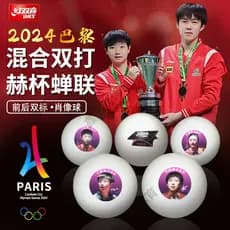 Dupla felicidade dupla felicidade Paris tênis de mesa comemorativo Malone Sun Yingsha Wang Chuqin Chen Meng retrato bola