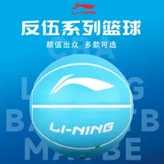 Li Ning NÃO. 7 série Anti-Wu basquete adulto treinamento padrão genuíno resistente à sujeira competição interior Trai
