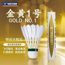 Wickdo Victory Dourado No. 1 Competição No. 3 Badminton preferido pato pena cortiça durável voando estável GOLD1