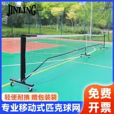 Rede de bola de picles Rack interior ao ar livre portátil móvel rodas Jinling JL-pickle bola net com rodas
