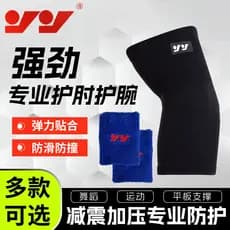 Toalha de pulso protetora esportiva quente de algodão forte, absorvente de suor, proteção esportiva estendida, vôlei, ba