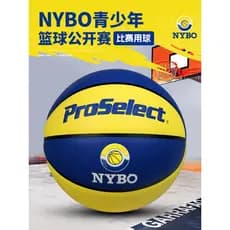 ProSelecione especialmente NYBO Youth Basketball Basquete aberto No. 7 Jogo Bola PU No. 5 Basquete Infantil
