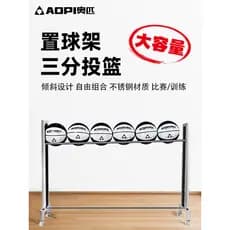 Rack de armazenamento de basquete olímpico, cesta de basquete, três pontos, rack de tiro, bola móvel interna, bicicleta,