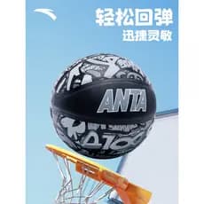 Anta Basquete Genuíno Juventude No. 5 Adultos No. Bola impressa com 7 bolas, antiderrapante, resistente ao desgaste, bas