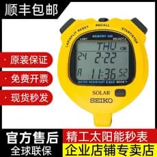 SEIKO SEIKO Cronômetro Solar S061 Temporizador S062 Esportes Correndo Natação Fitness Treinamento Competição Uso