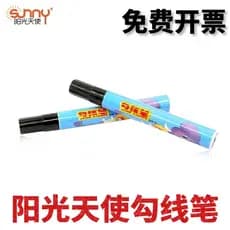 Sunshine anjo caneta de linha à base de água conjunto de arte preta caneta de pintura estudante crianças Design caneta d