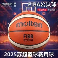 Fundido GG7X No. 7 Basquete Interno Externo Resistente ao Desgaste Certificação FIBA Suchao Jogo Oficial Use No. 7 Bolas