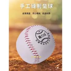 Estudantes do ensino fundamental Softball dedicado 33cm jogando exame do ensino médio padrão macio duro sólido prática d