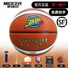 Zhejiang BA Oficial Migel MB780 Basquete No. 7 2026 Bola Designada na Província de Zhejiang Compra Flash da Liga Municip