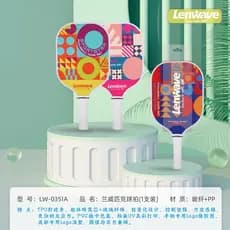 Lanway pickle raquete competição dedicada raquete de fibra carbono esportes treinamento ao ar livre pickle raquete tipo