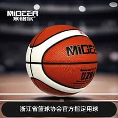 Miguel MB776A Basquete Adulto No. 7 Não. 6 Não. 5 Não. Bola de jogo oficial da Associação de Basquete da Liga 770 Zhejia