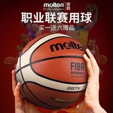 Bola reconhecida de basquete fundido fundido FIBA GG7 fundido jogo adulto bola especial No. 7 Interior GF7X