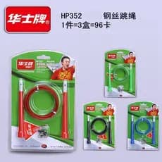 Corda de pular de fio de aço Huashi HP352 Shuangfei Corda de pular rápida Treinamento adulto Treinamento de exame de adm