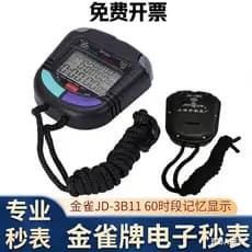 Shanghai Golden Sparrow Cronômetro Eletrônico JD-3BII60 Canal 100 Canais Competição Esportiva Escolar Relógio Especial D
