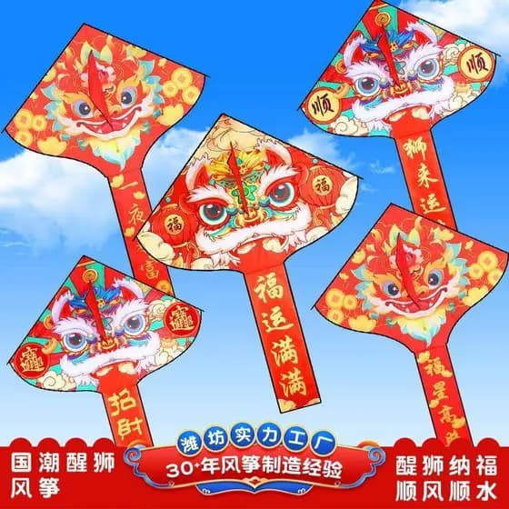 2026 Fang Yongjian Kite Novo Estilo Nacional Trendy Kite Outdoor Breeze Fácil-Voador Crianças Adulto Leão Dedicado @