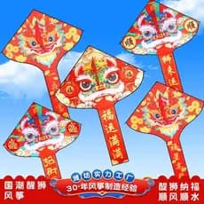2026 Fang Yongjian Kite Novo Estilo Nacional Trendy Kite Outdoor Breeze Fácil-Voador Crianças Adulto Leão Dedicado @