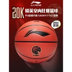 Li Ning 20K Basquete No. 7 adulto masculino CBA Elite estudante profissional treinamento de competição ao ar livre Indoo