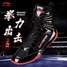 Li Ning sapatos de boxe masculino profissional sapatos de luta livre luta mulheres verão agachamento sapatos de treiname