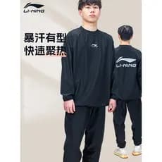 Li Ning Suor Roupas Controle Roupas Corporais Perda de Peso Roupas para Perda de Peso Queima de Gordura Suor Terno Espor